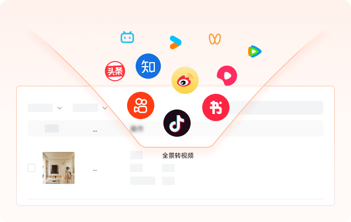 一键生成全景小视频